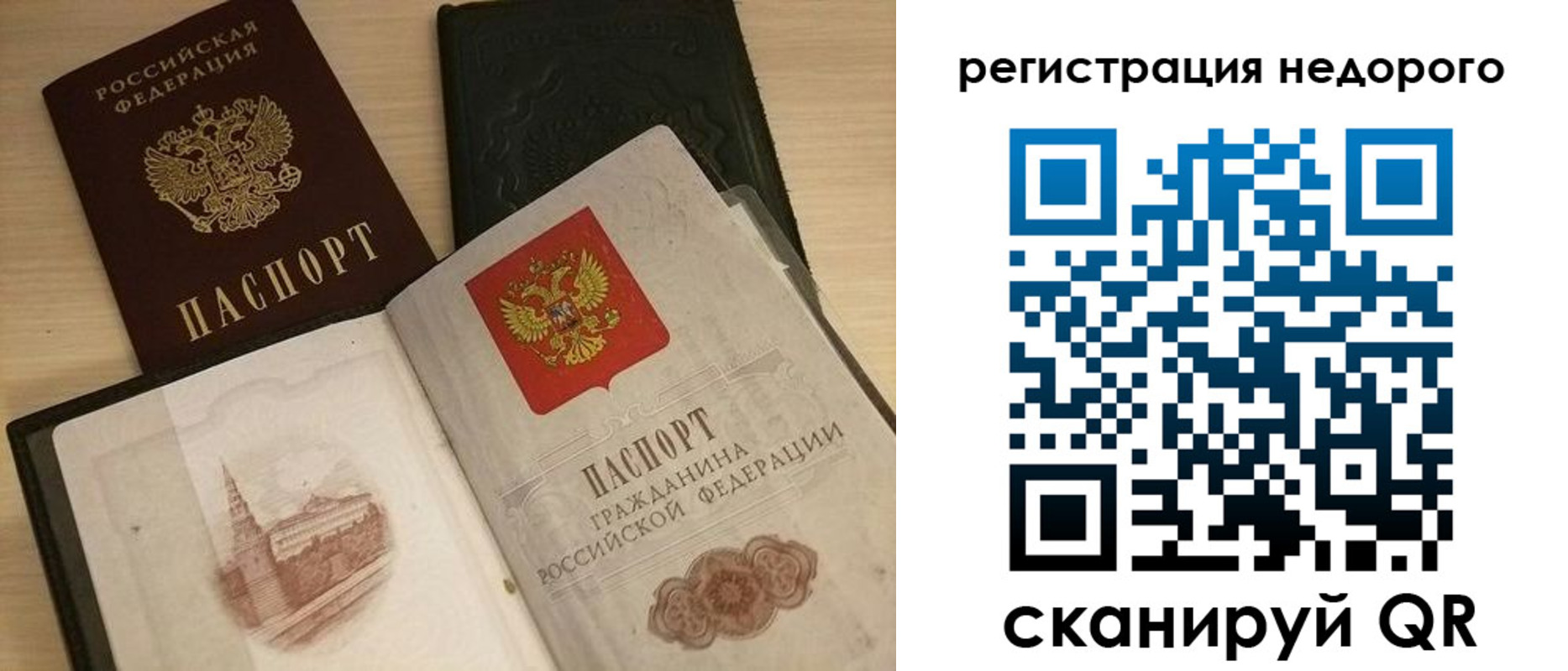 прописка иностранных граждан в Черноголовке