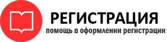 прописка в Черноголовке id602324